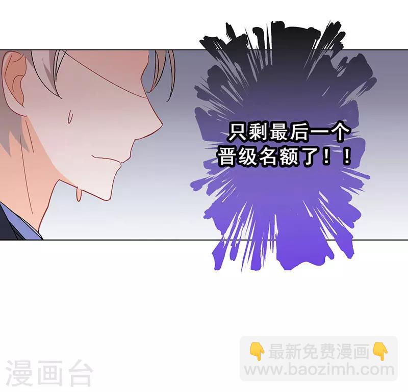 第20话 山月星泽(1/2)-第20话