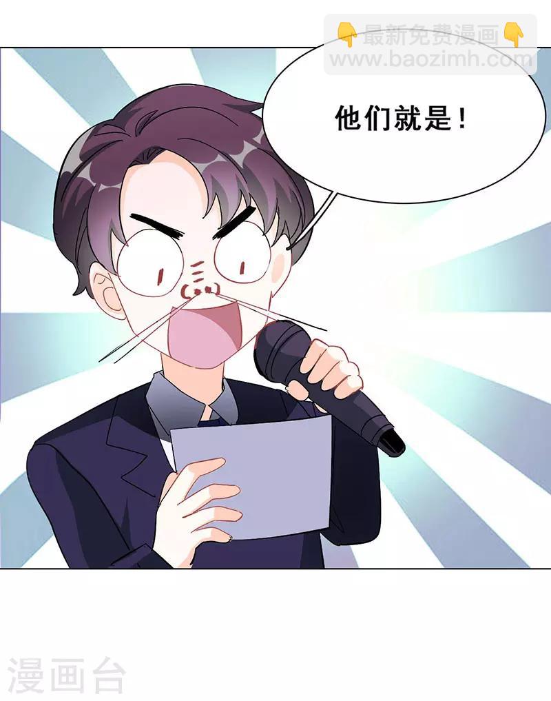 第20话 山月星泽(1/2)-第20话