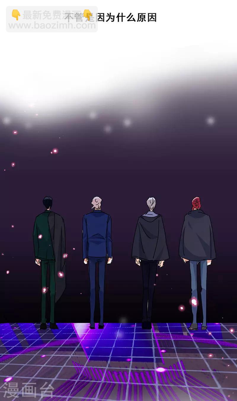 第20话 山月星泽(1/2)-第20话