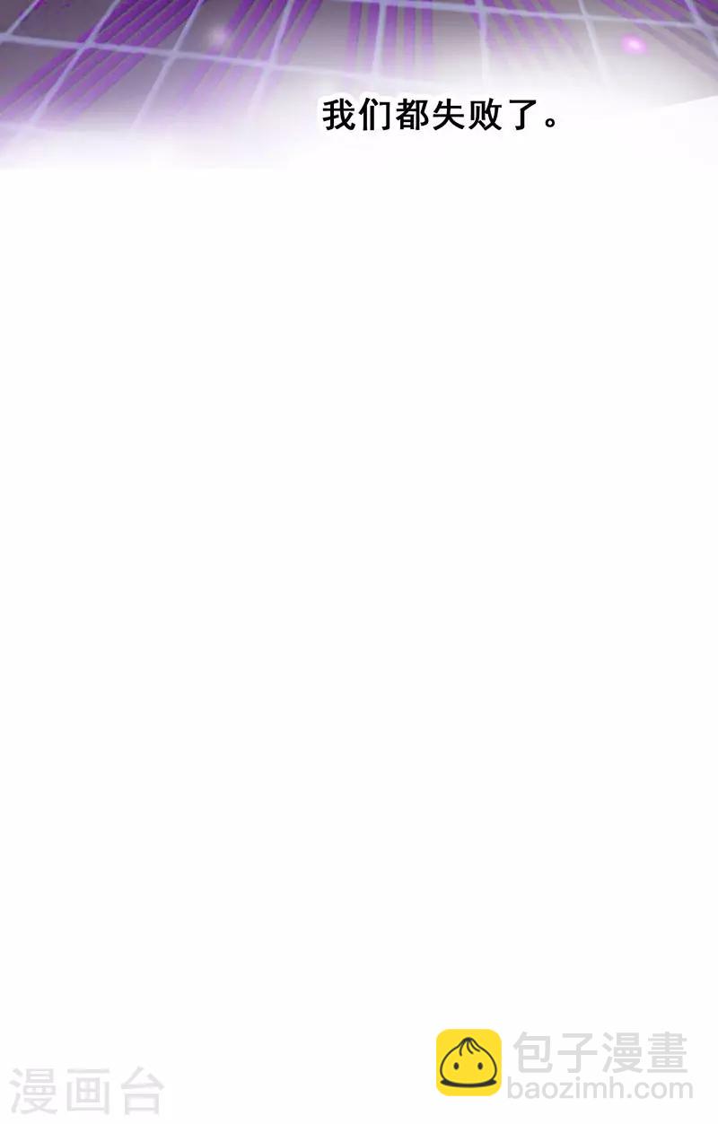 第20话 山月星泽(1/2)-第20话