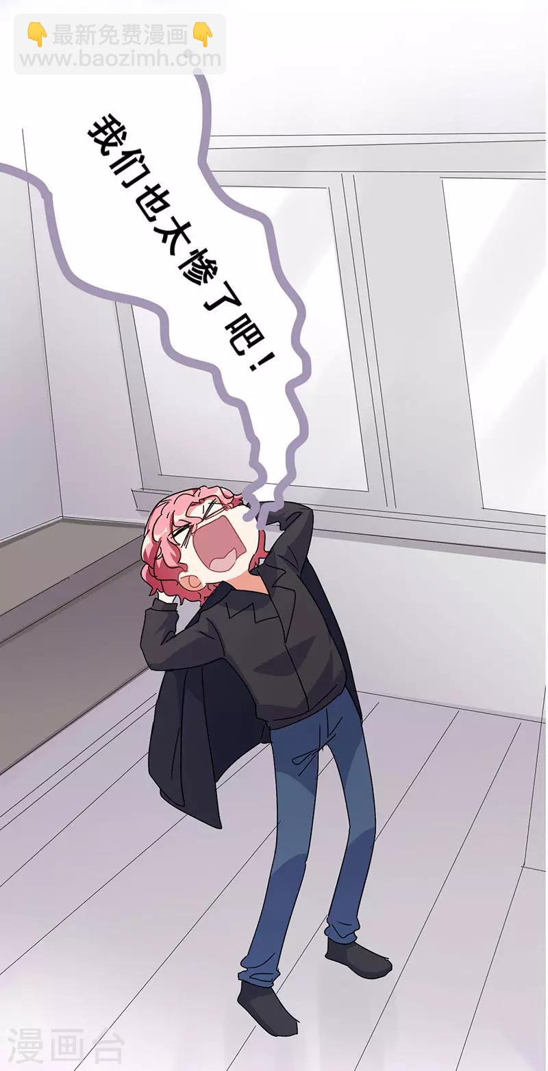 第20话 山月星泽(1/2)-第20话