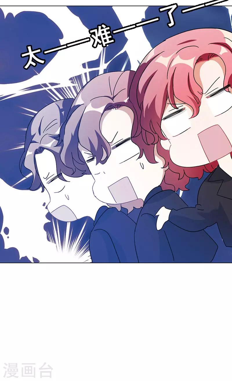 第20话 山月星泽(1/2)-第20话