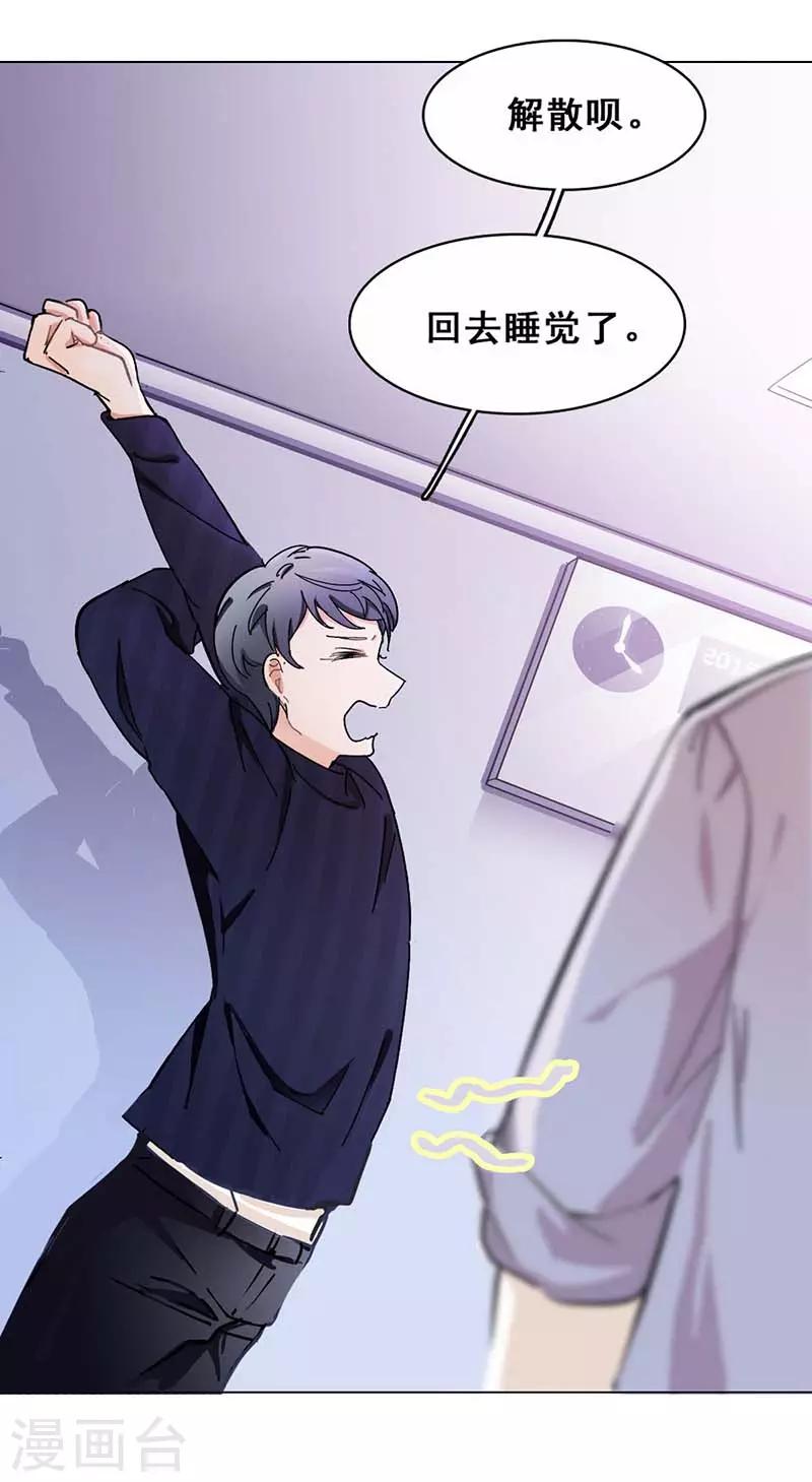 第4话 扭转命运的契机-第4话