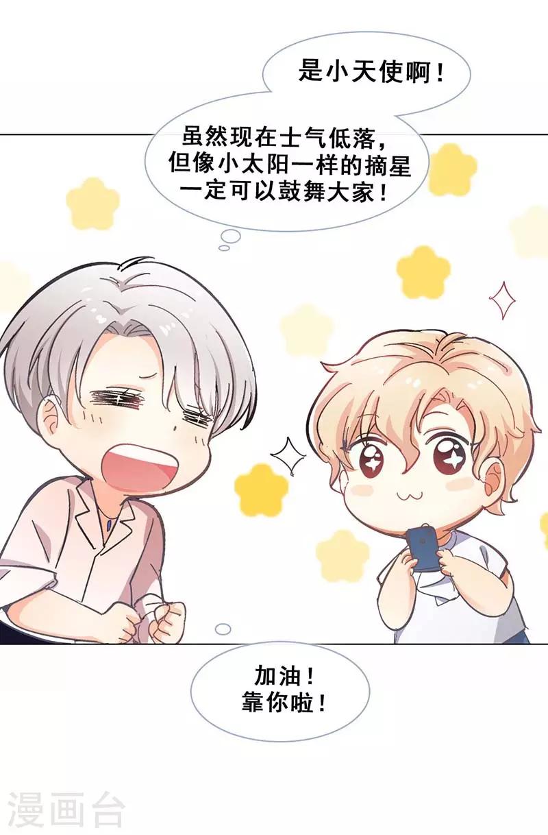 第4话 扭转命运的契机-第4话