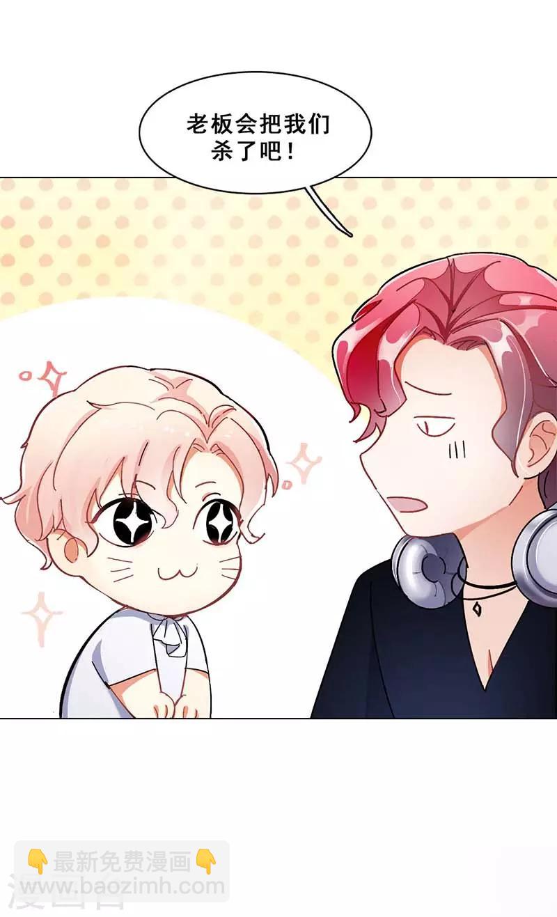 第4话 扭转命运的契机-第4话