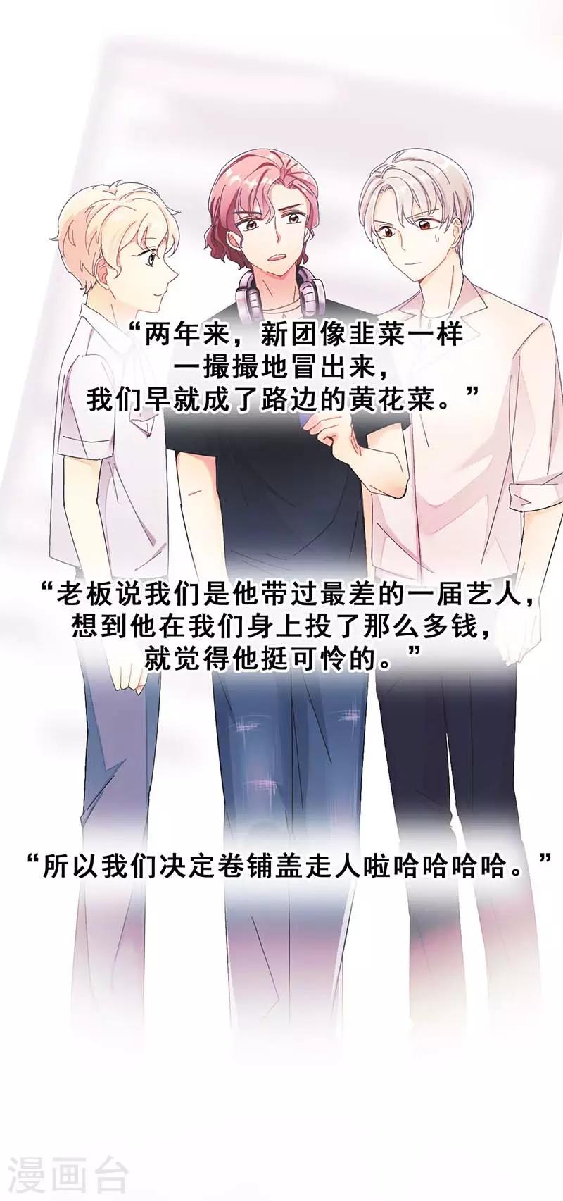 第4话 扭转命运的契机-第4话