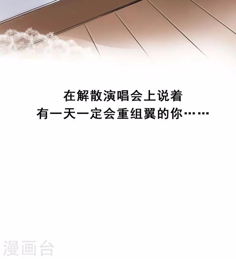 第4话 扭转命运的契机-第4话