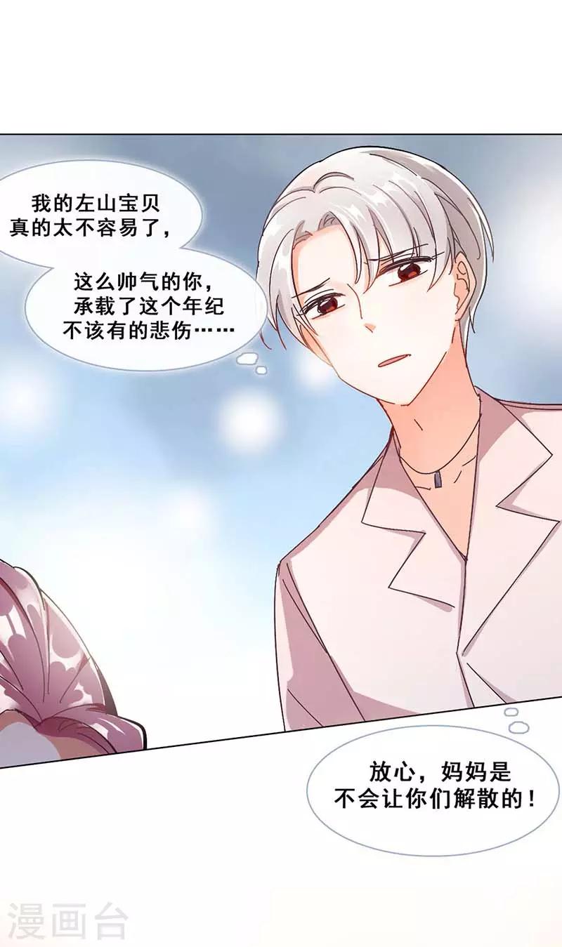 第4话 扭转命运的契机-第4话