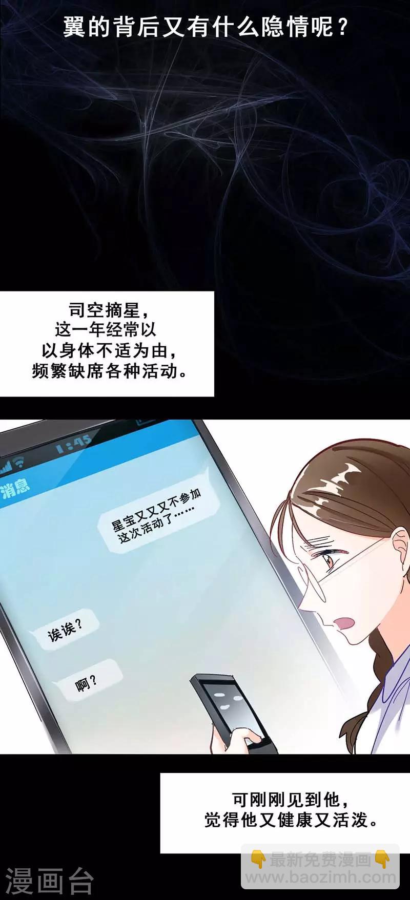 第4话 扭转命运的契机-第4话