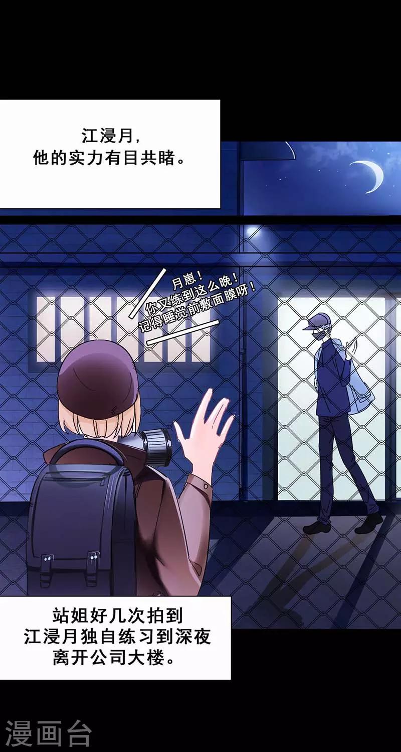 第4话 扭转命运的契机-第4话