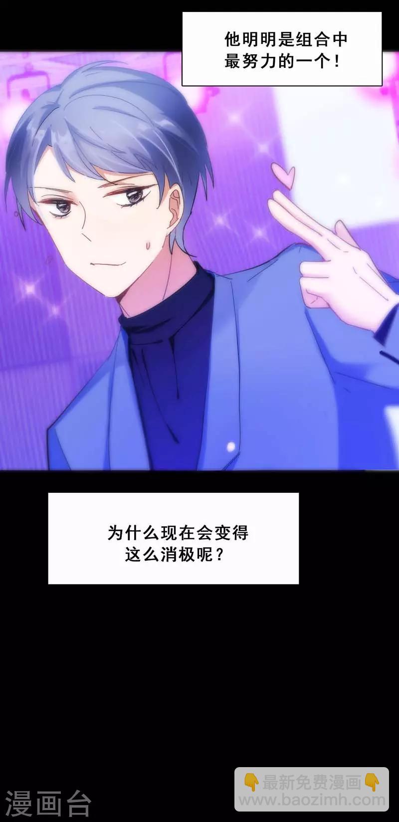 第4话 扭转命运的契机-第4话