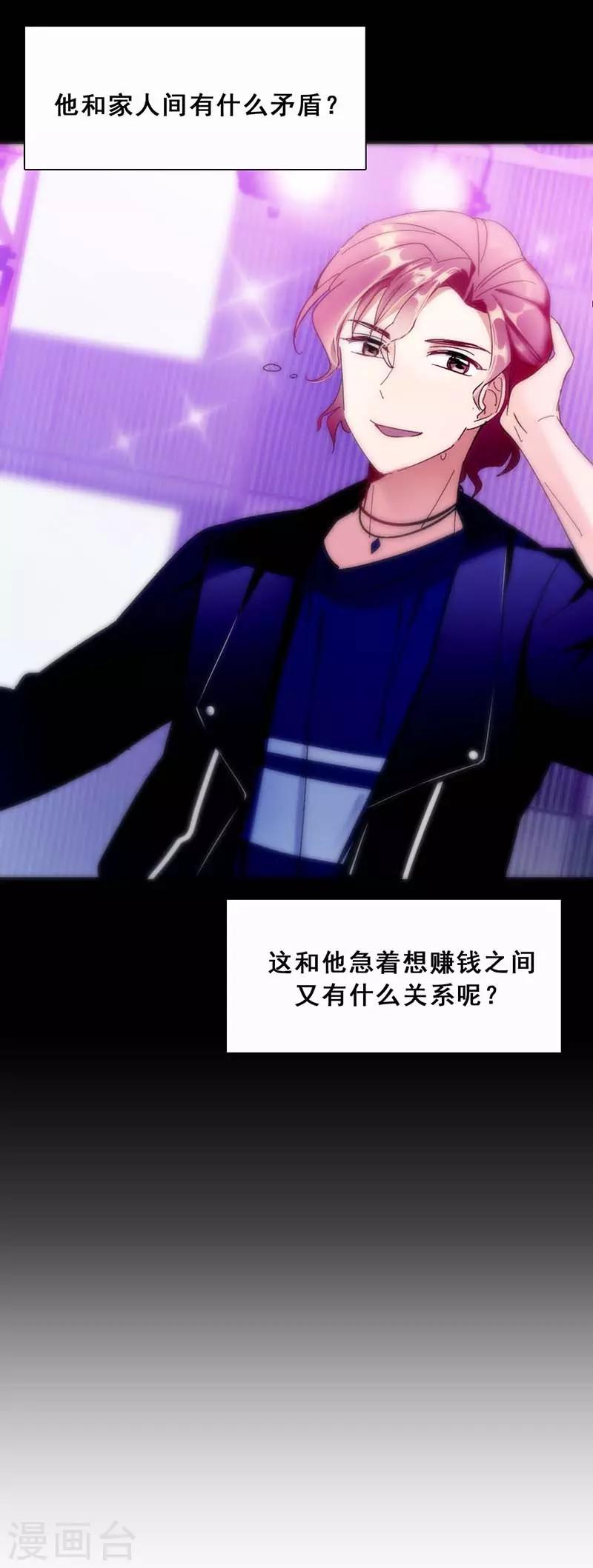 第4话 扭转命运的契机-第4话