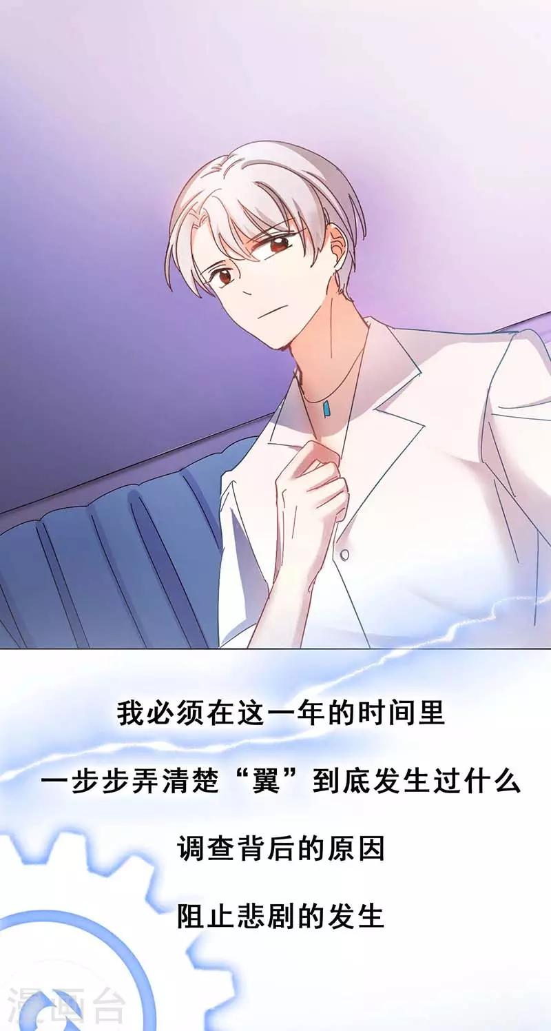 第4话 扭转命运的契机-第4话