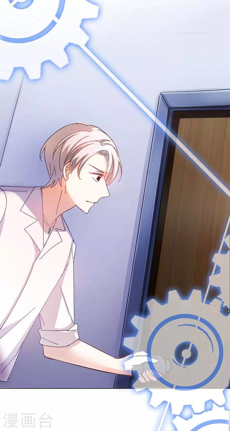 第4话 扭转命运的契机-第4话