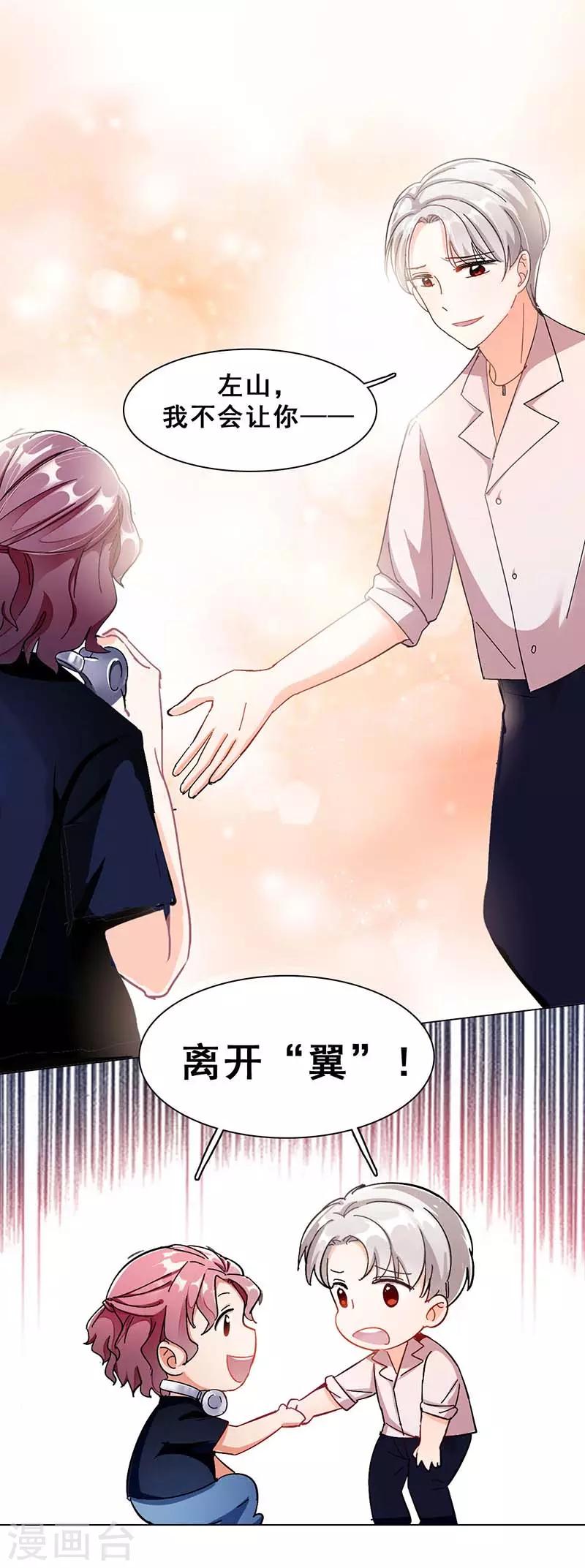 第4话 扭转命运的契机-第4话