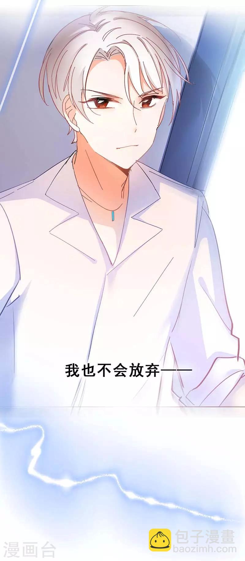 第4话 扭转命运的契机-第4话