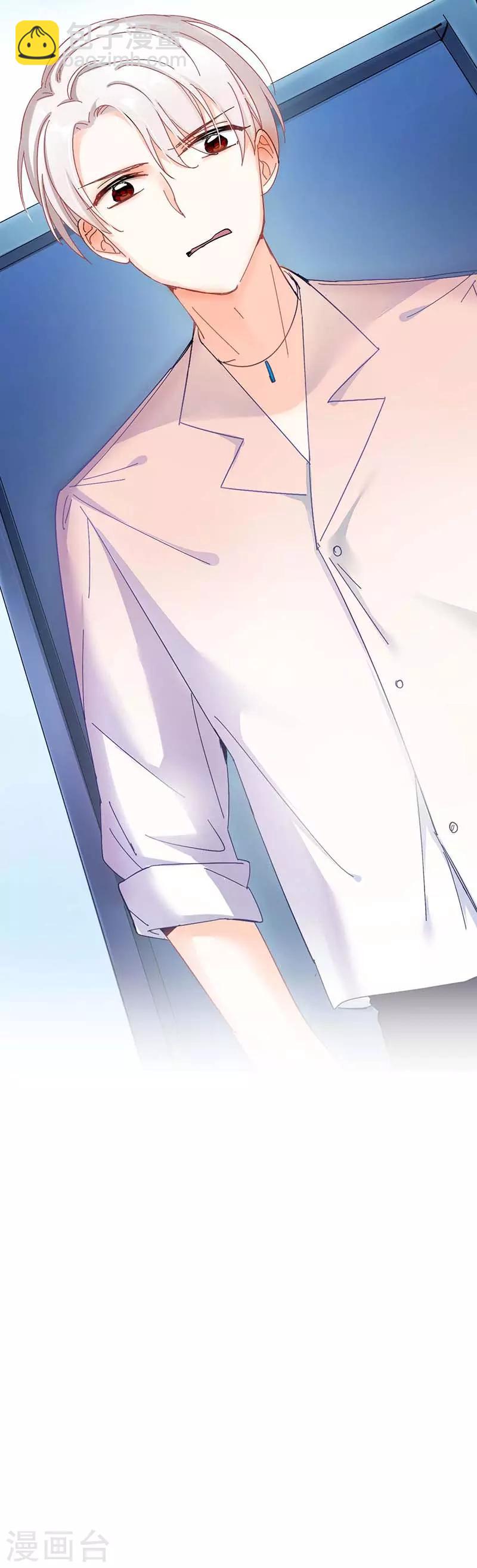 第4话 扭转命运的契机-第4话