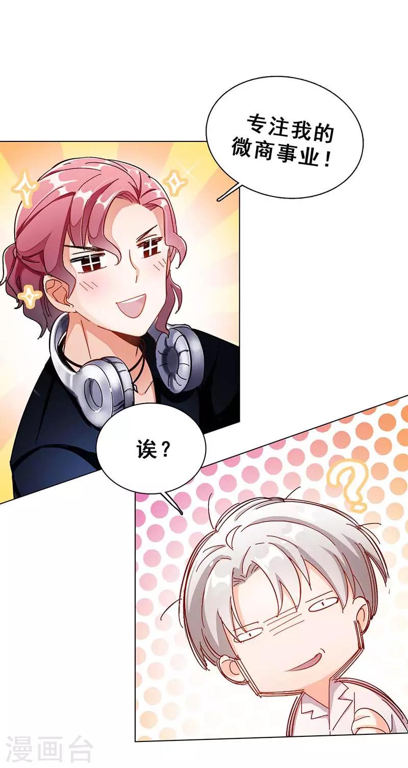 第4话 扭转命运的契机-第4话