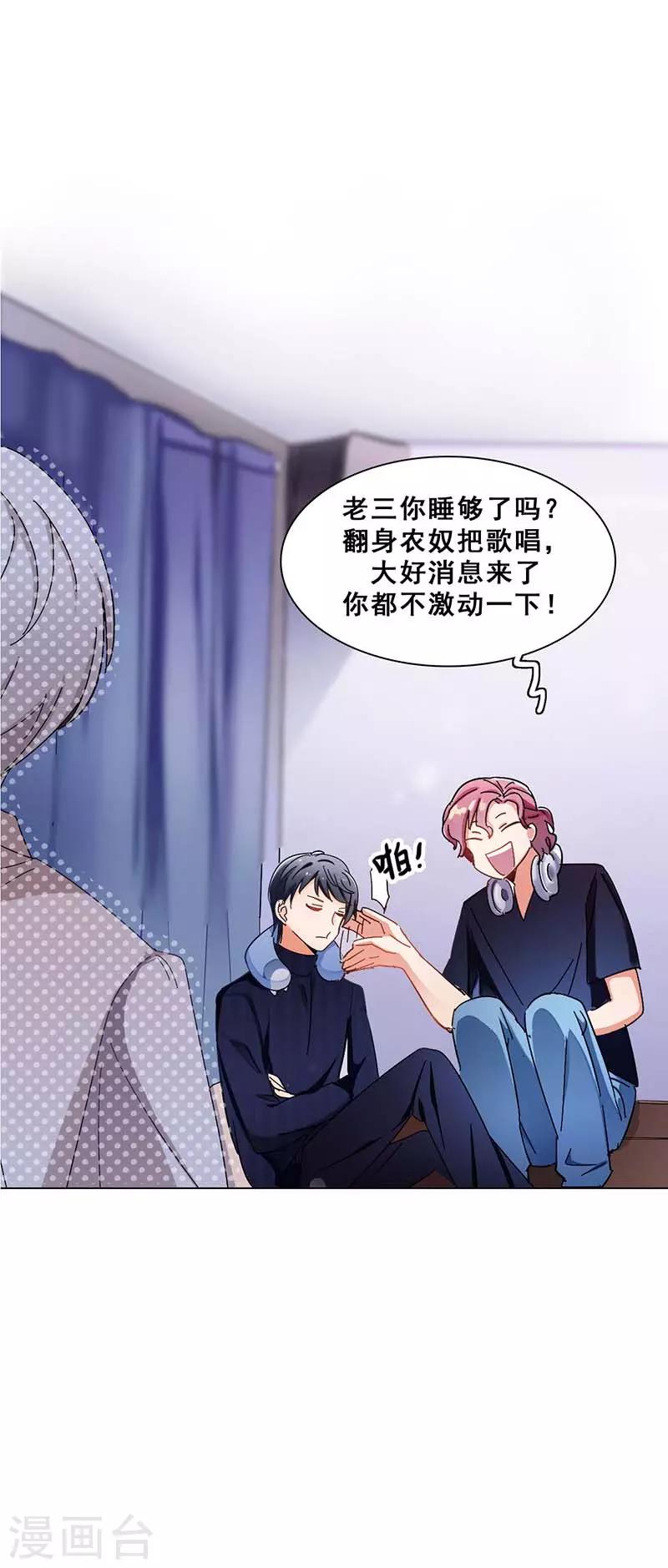 第4话 扭转命运的契机-第4话