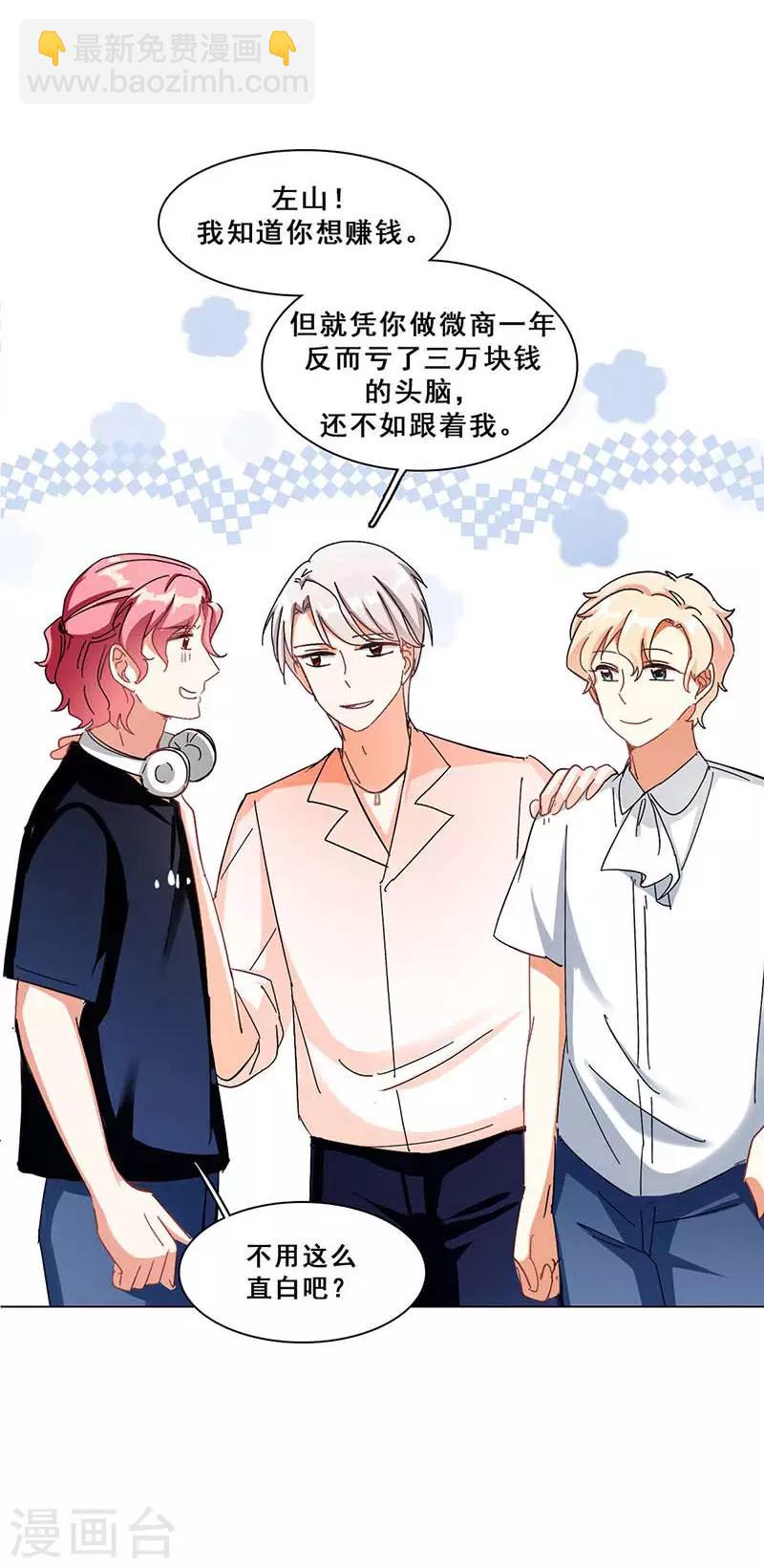 第6话 斗志重燃(1/2)-第6话