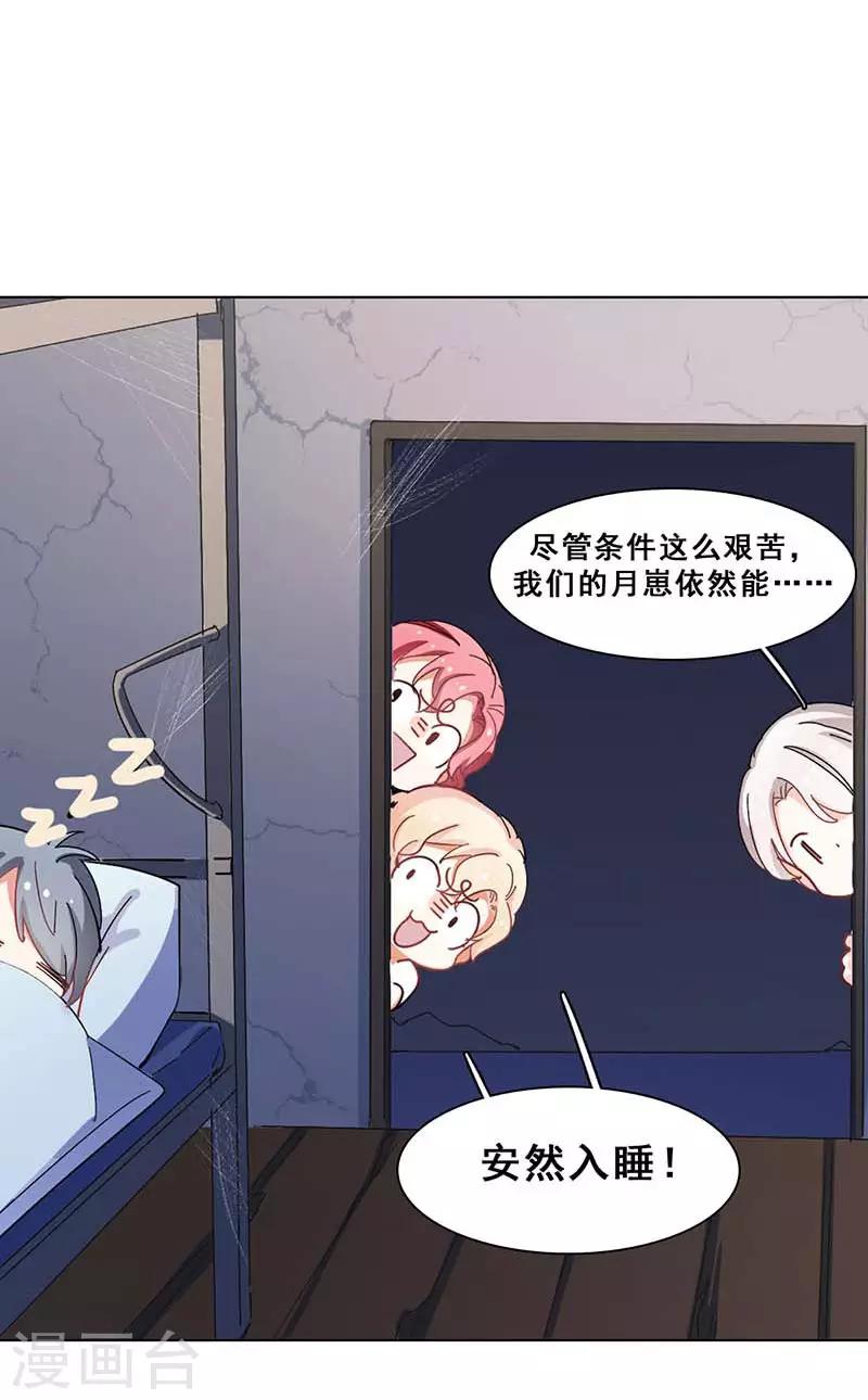 第6话 斗志重燃(1/2)-第6话