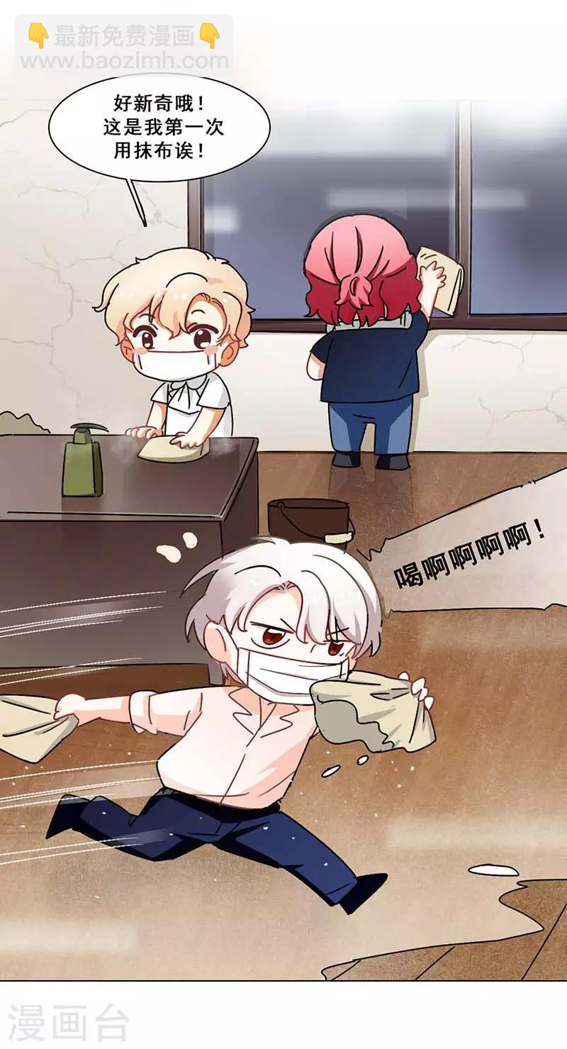 第6话 斗志重燃(1/2)-第6话