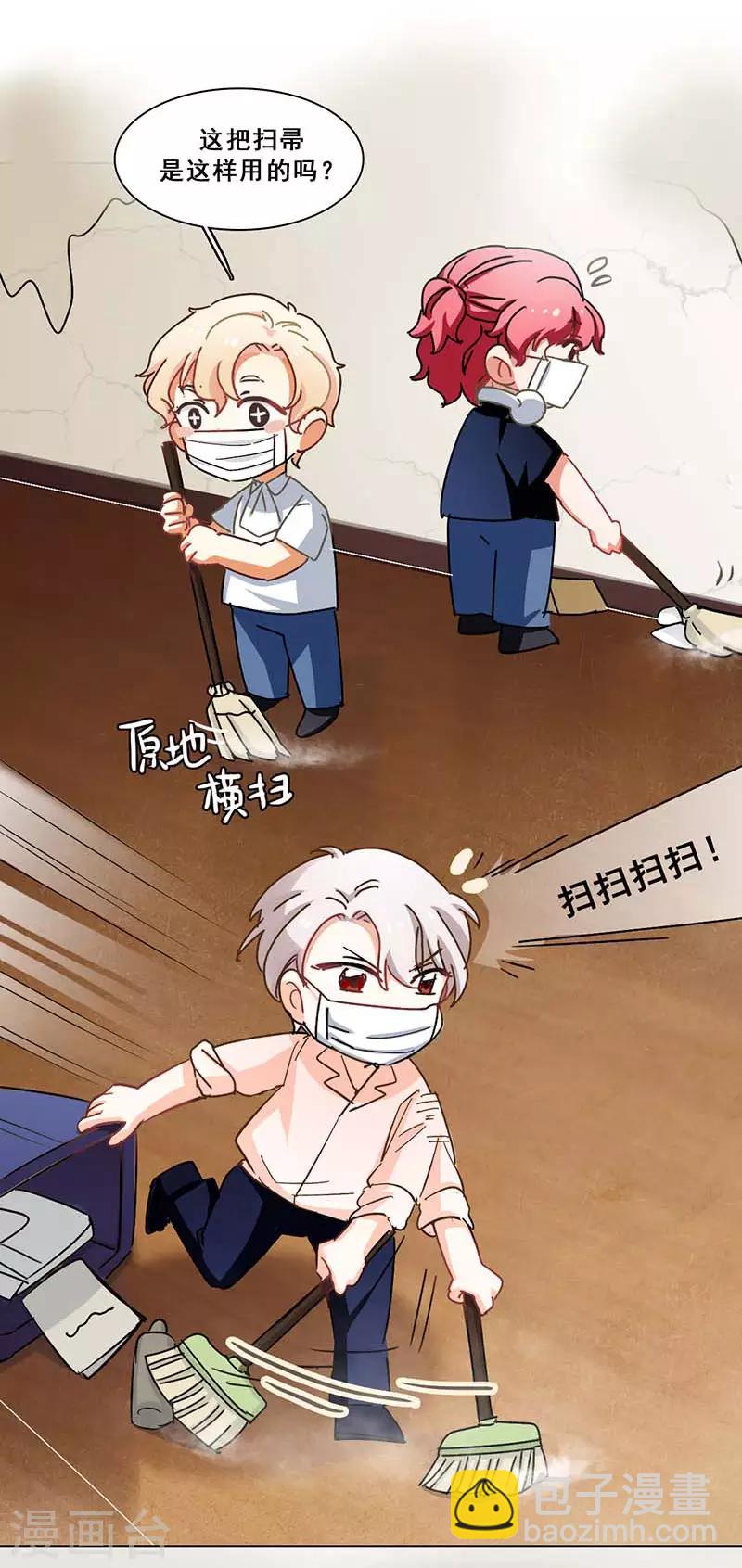 第6话 斗志重燃(1/2)-第6话