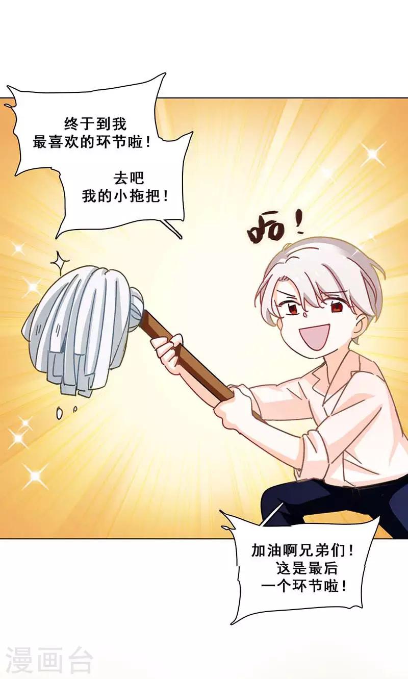 第6话 斗志重燃(1/2)-第6话