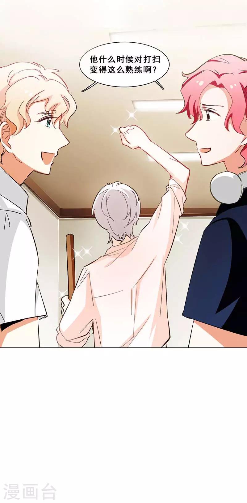 第6话 斗志重燃(1/2)-第6话