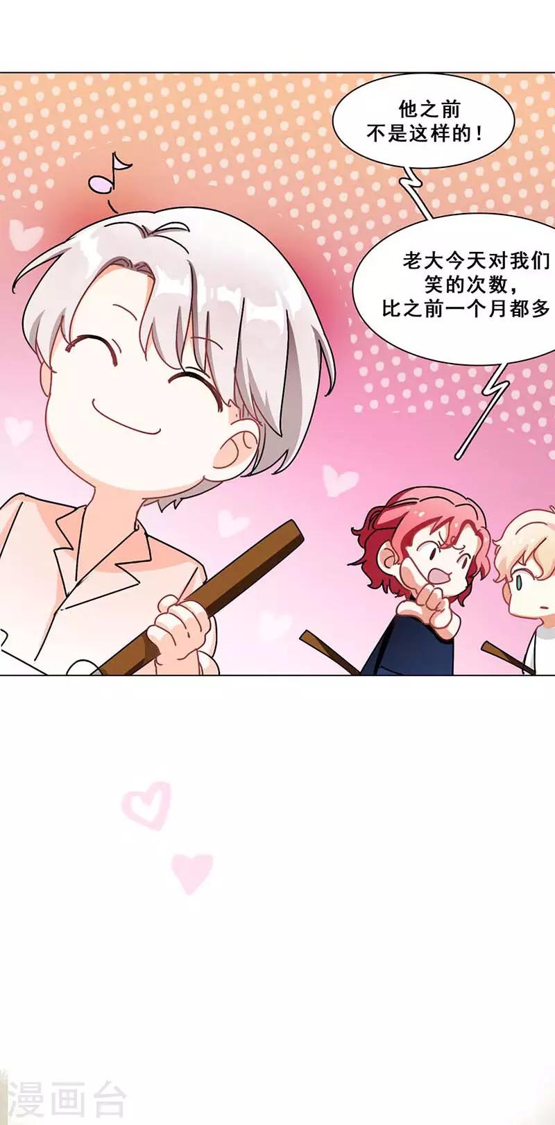 第6话 斗志重燃(1/2)-第6话