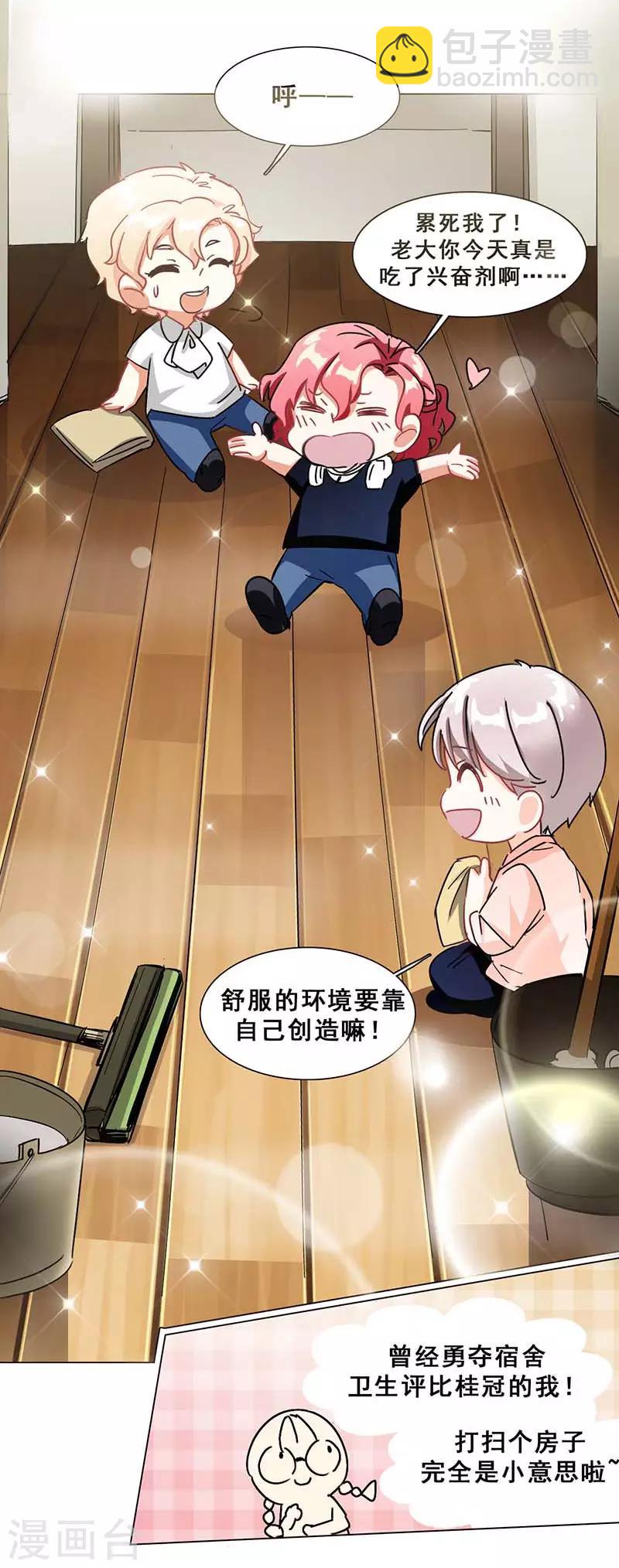 第6话 斗志重燃(1/2)-第6话