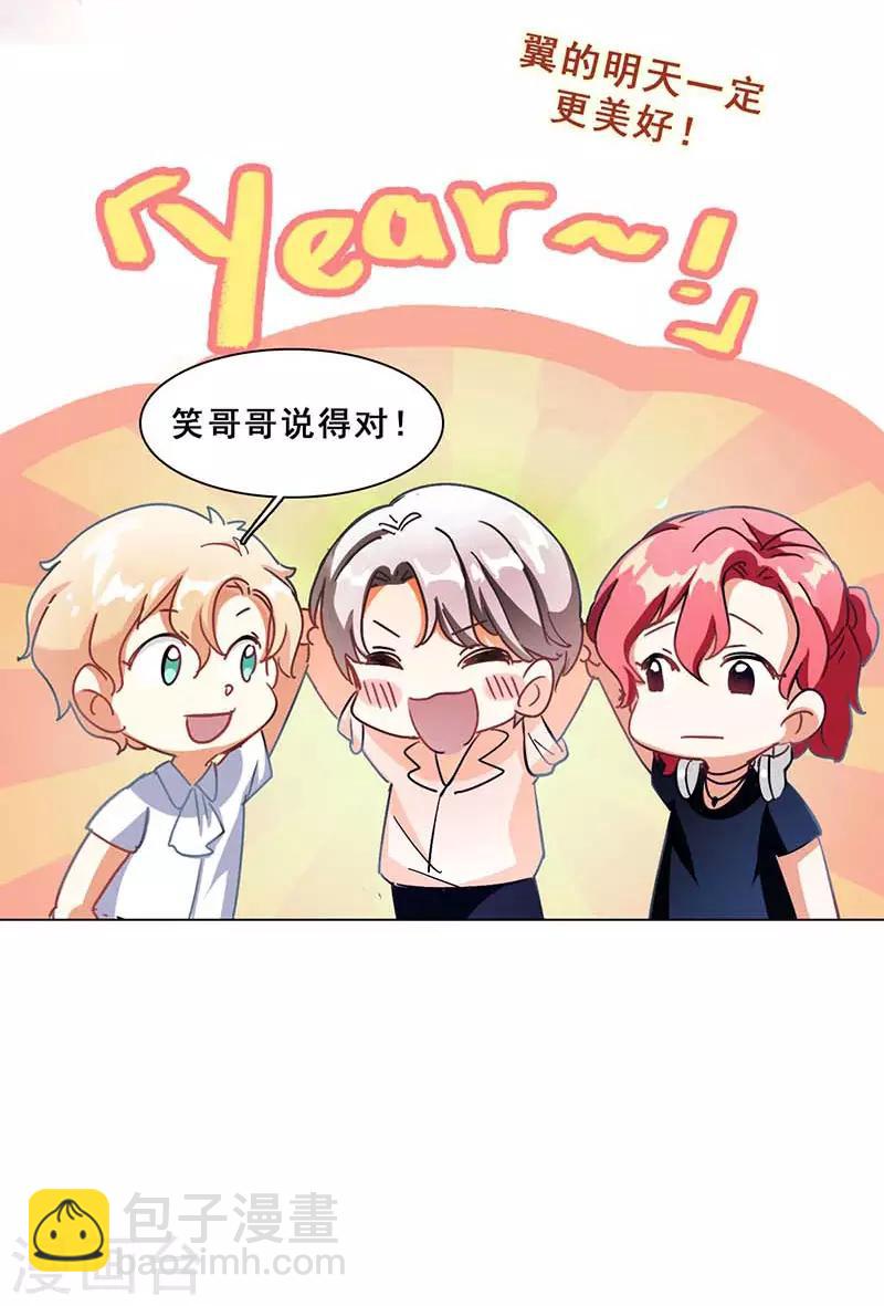 第6话 斗志重燃(1/2)-第6话