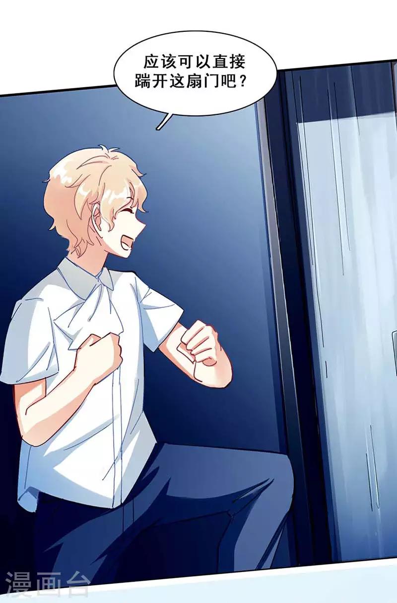 第6话 斗志重燃(1/2)-第6话