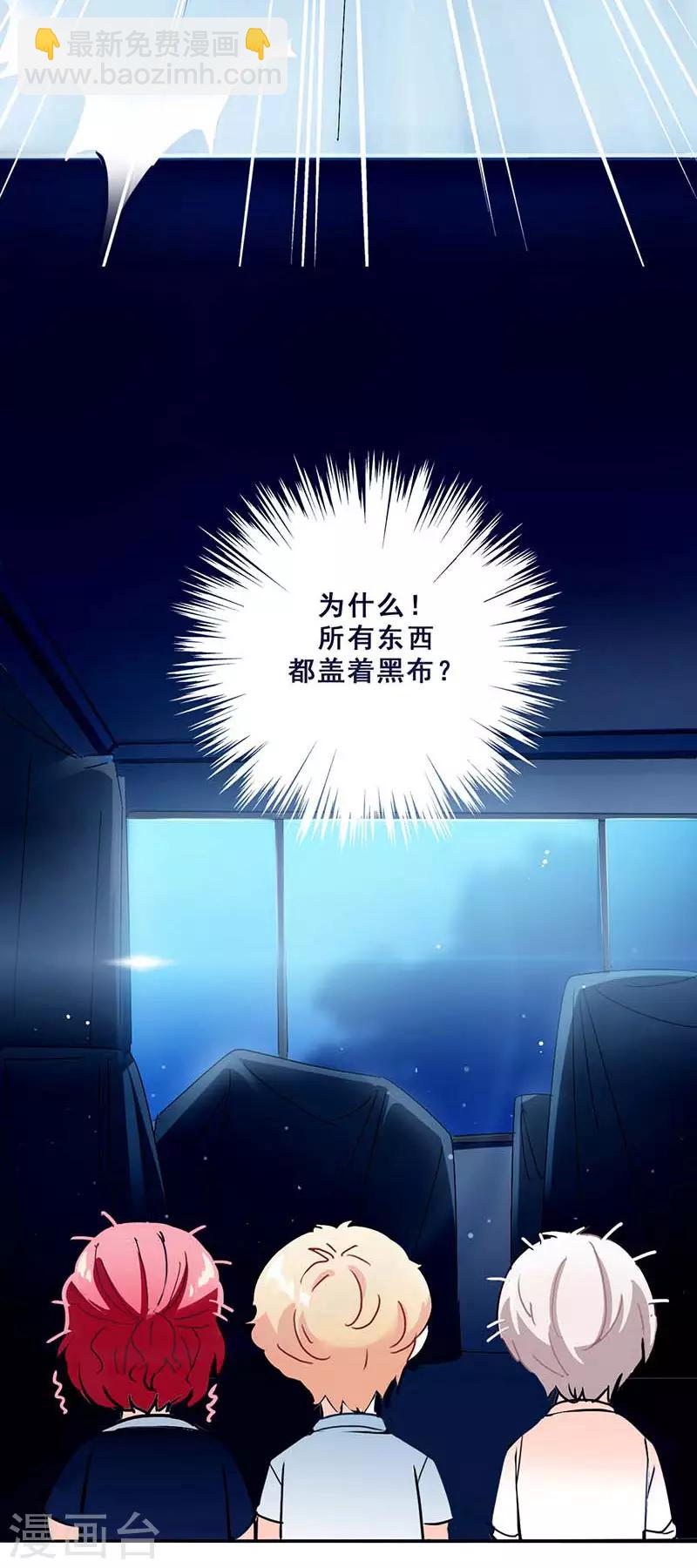 第6话 斗志重燃(1/2)-第6话