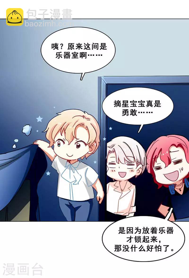 第6话 斗志重燃(1/2)-第6话