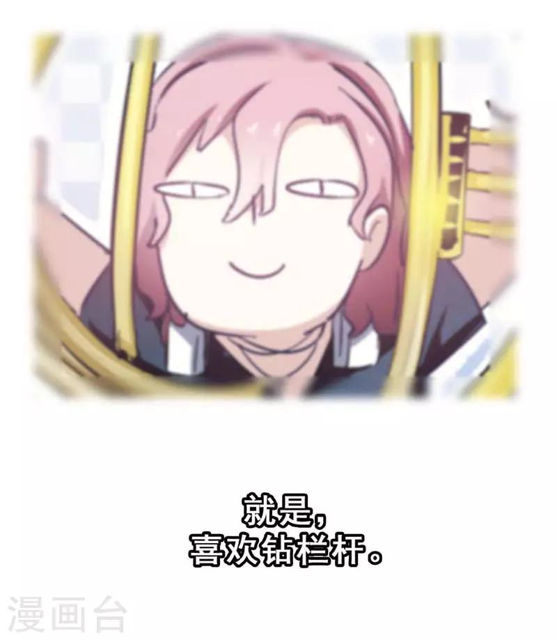 第6话 斗志重燃(1/2)-第6话