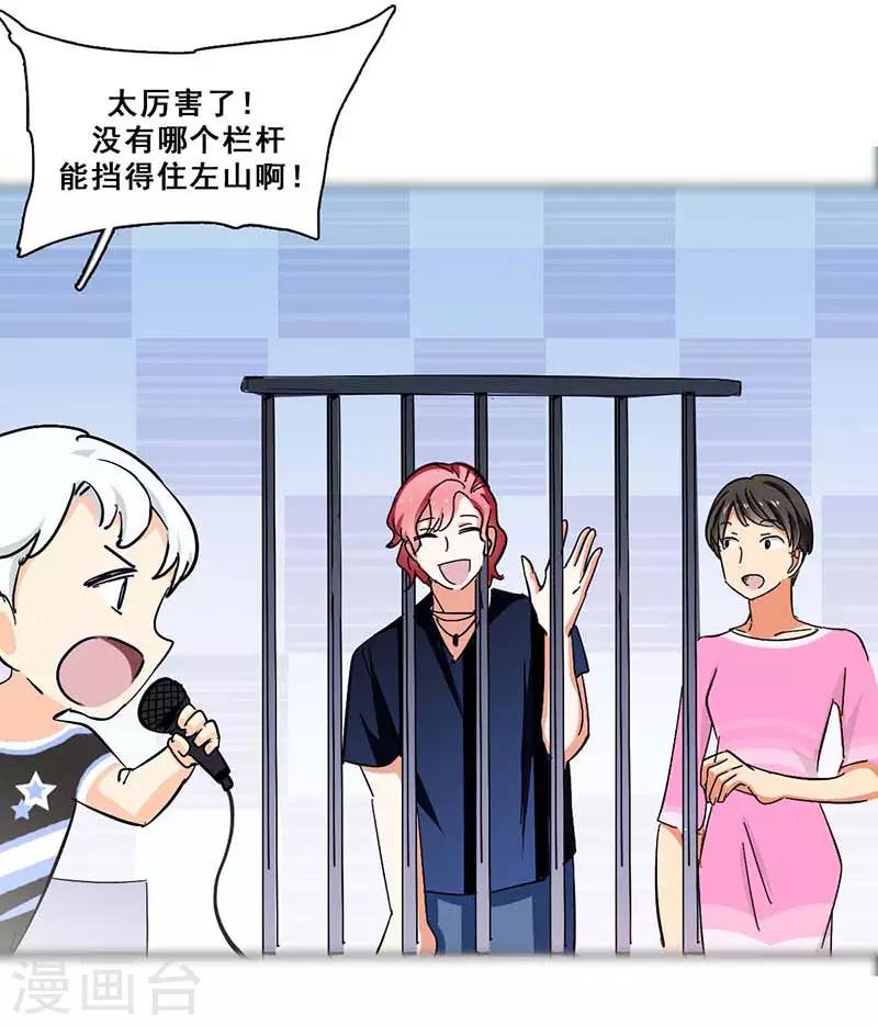 第6话 斗志重燃(1/2)-第6话