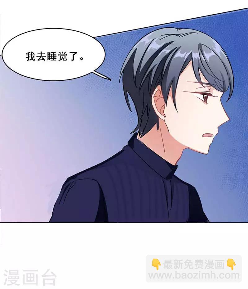 第6话 斗志重燃(1/2)-第6话