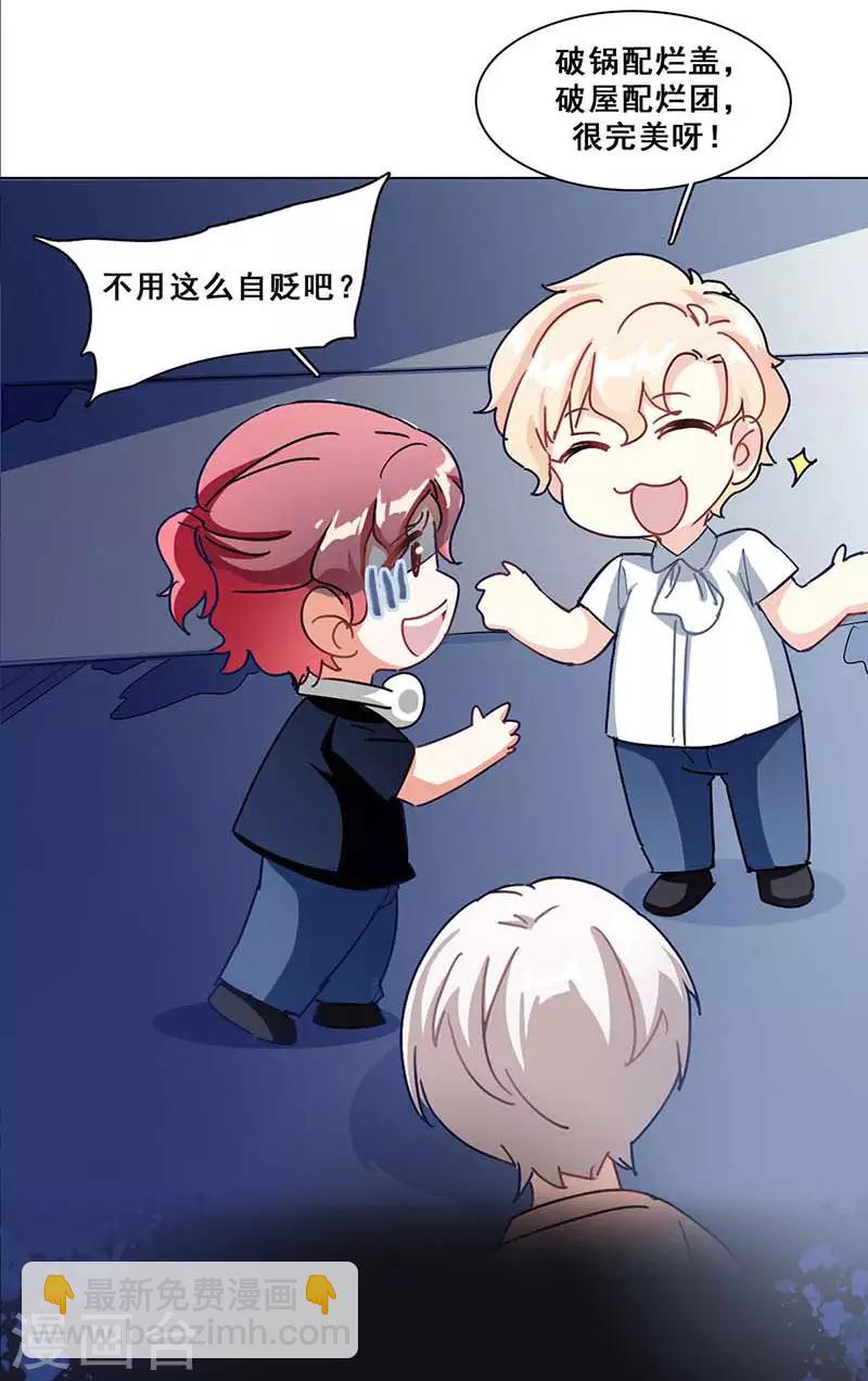 第6话 斗志重燃(1/2)-第6话