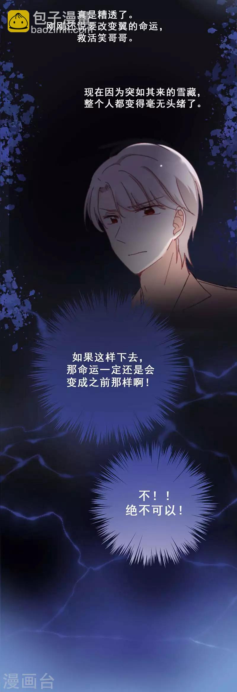 第6话 斗志重燃(1/2)-第6话