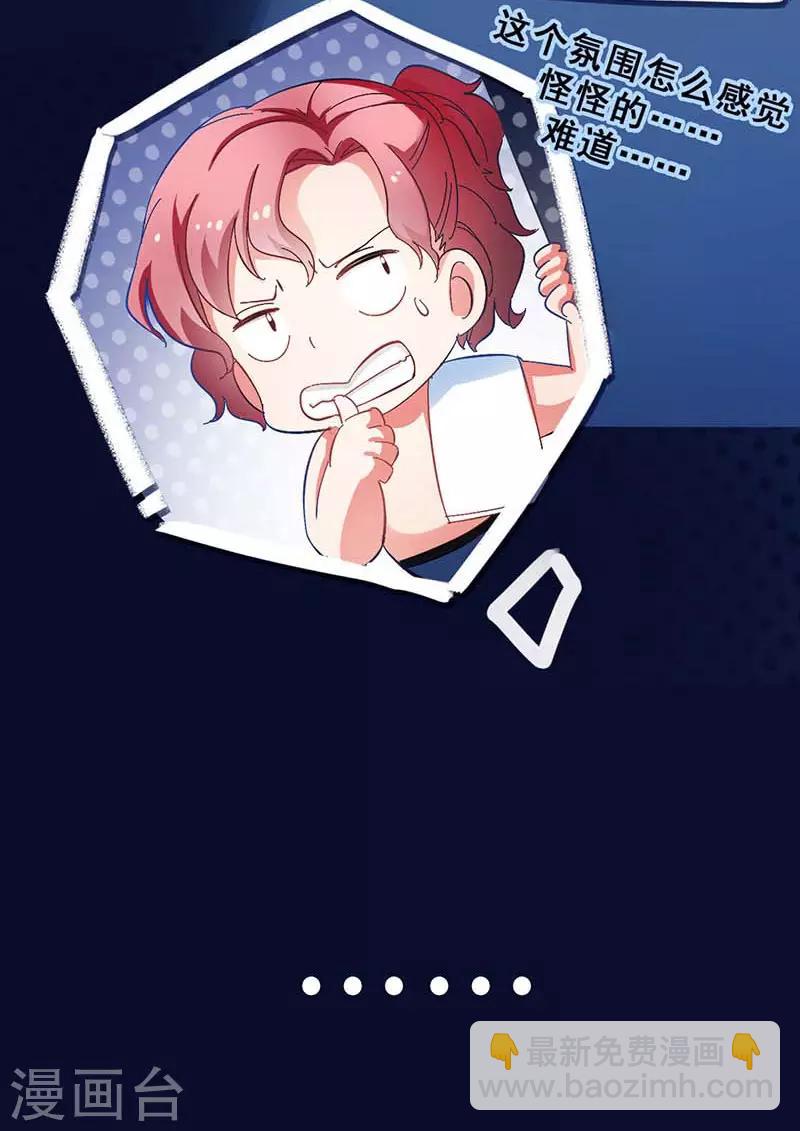 第8话 久违的拥抱(1/2)-第8话