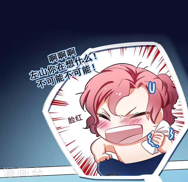 第8话 久违的拥抱(1/2)-第8话