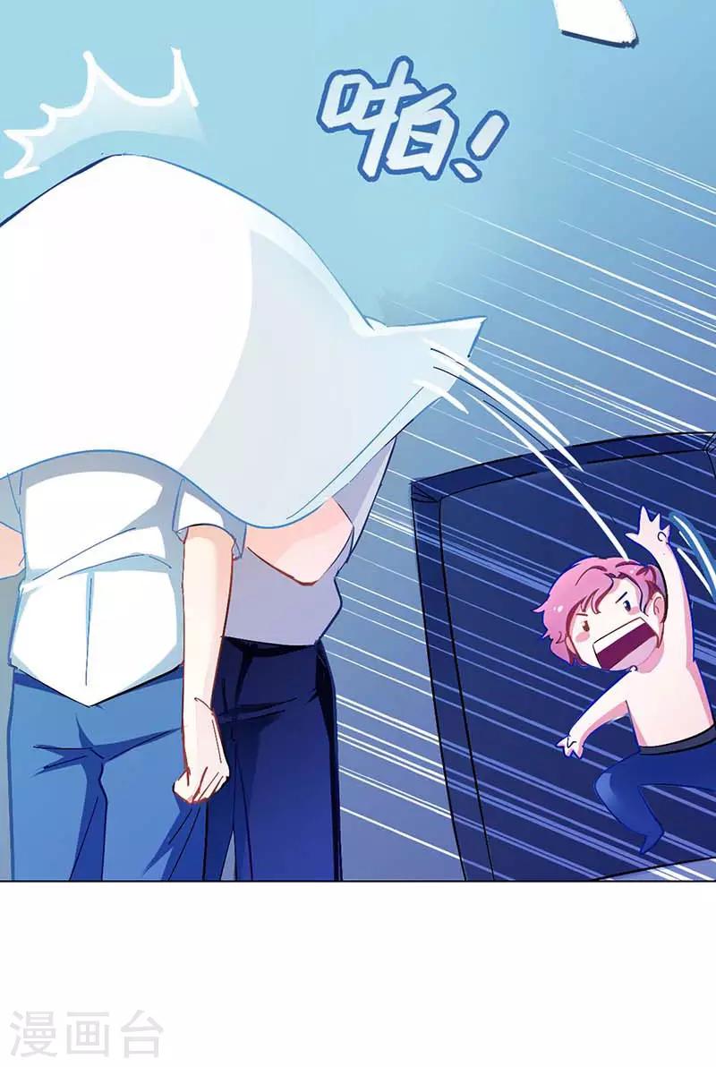 第8话 久违的拥抱(1/2)-第8话