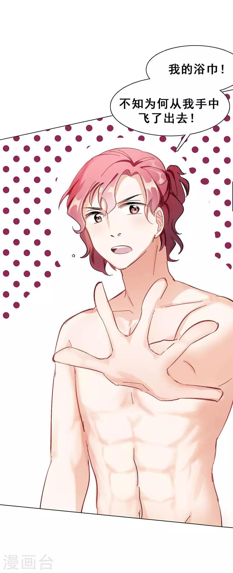 第8话 久违的拥抱(1/2)-第8话