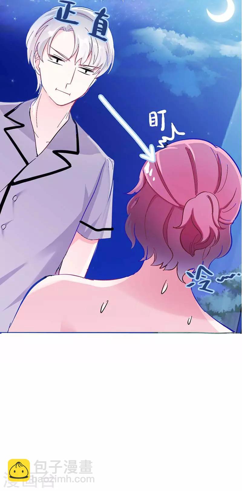 第8话 久违的拥抱(1/2)-第8话