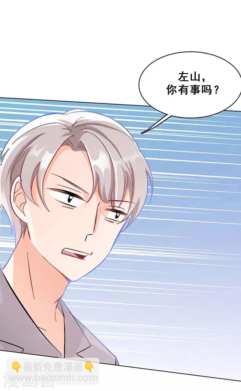 第8话 久违的拥抱(1/2)-第8话