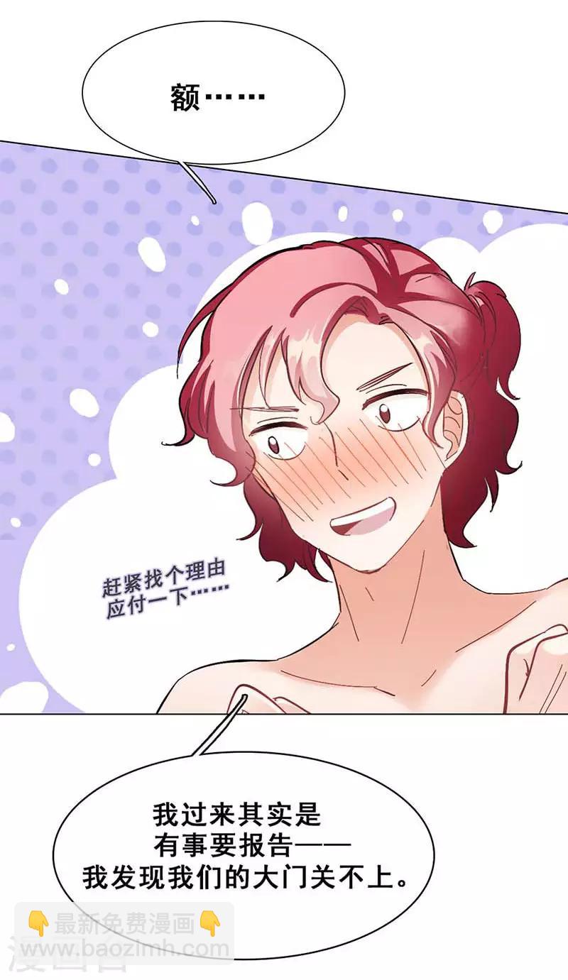 第8话 久违的拥抱(1/2)-第8话