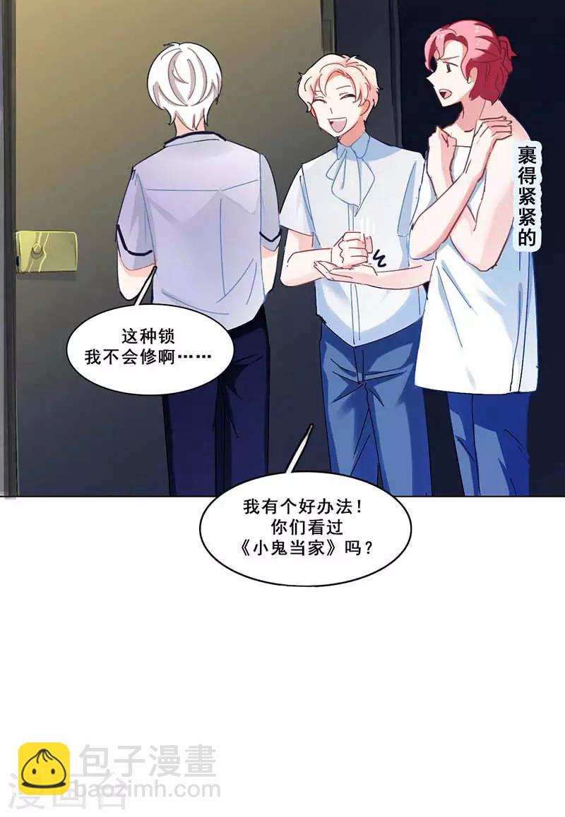 第8话 久违的拥抱(1/2)-第8话