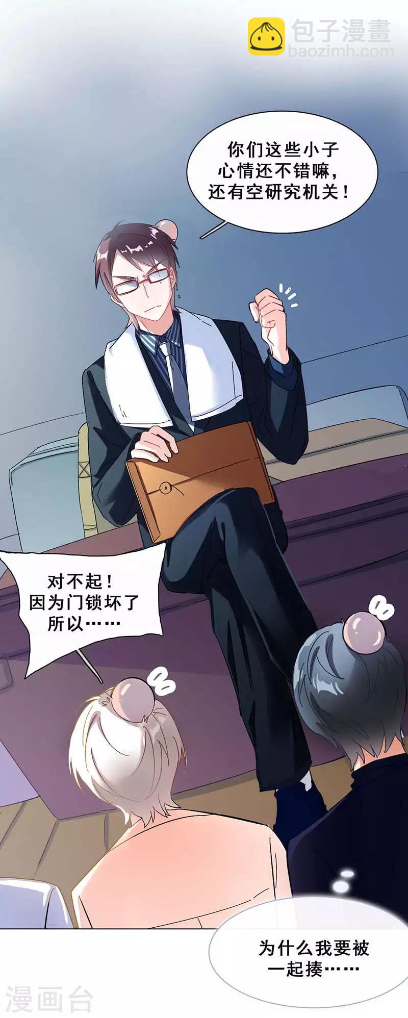 第8话 久违的拥抱(1/2)-第8话