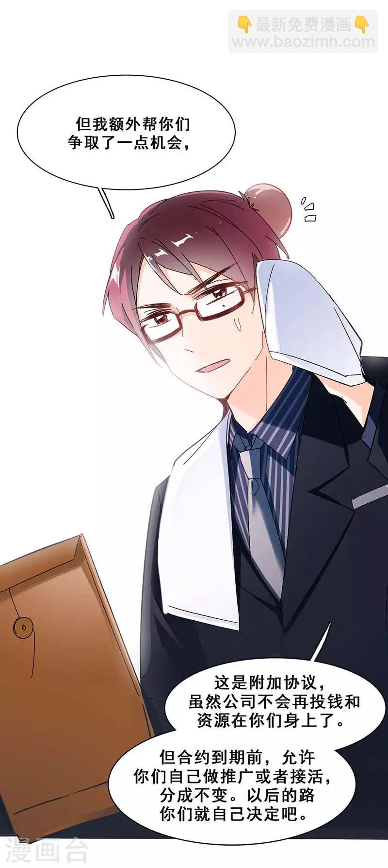 第8话 久违的拥抱(1/2)-第8话